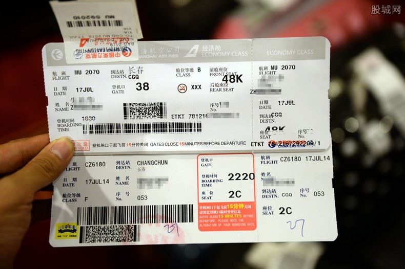 假期旅游机票什么时候买最便宜 一般提前多久买？