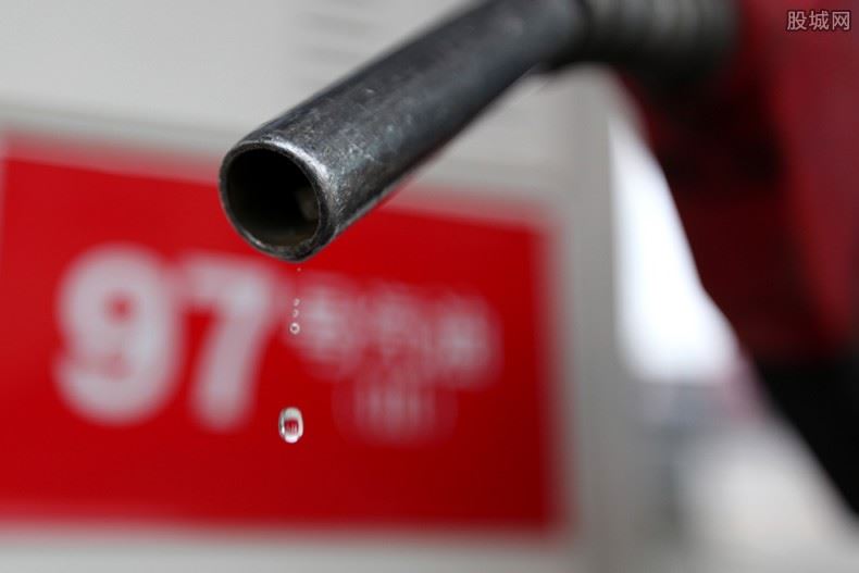 油价调整最新消息 成品油迎年内第11次上调