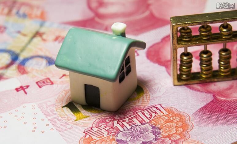 现在买房贷款利率是多少 征信不好审核能通过吗？