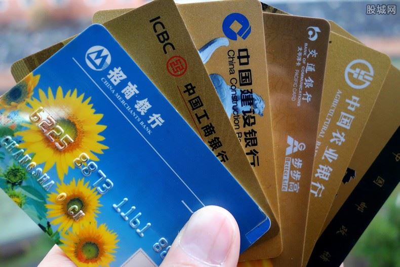 温州银行信用卡突然停卡 是什么原因导致停卡