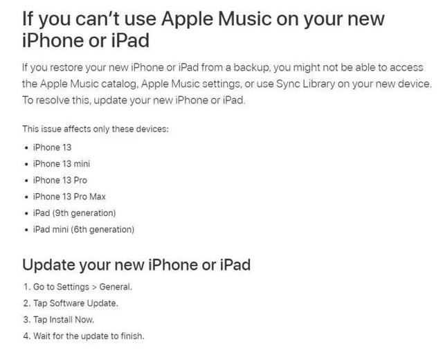 苹果确认部分iPhone13存在bug "十三香"还能继续香吗?