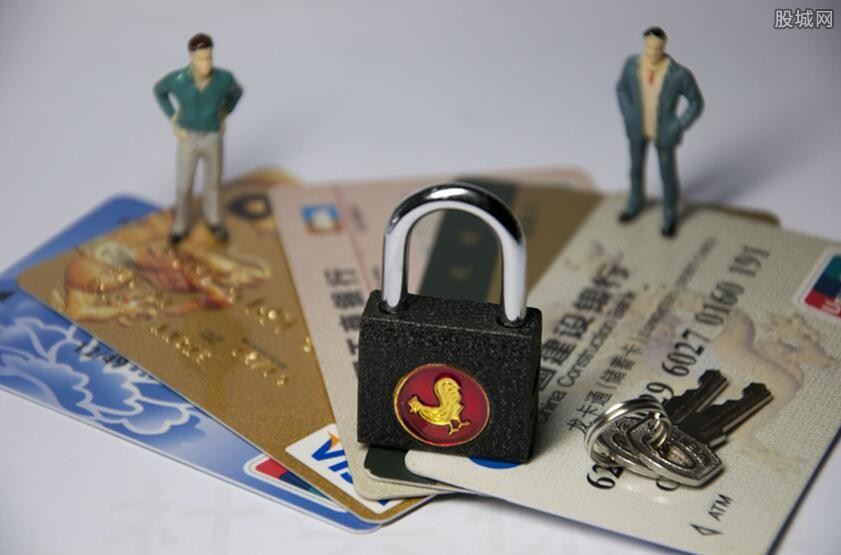 信用卡一键锁卡后果有哪些 无法正常使用