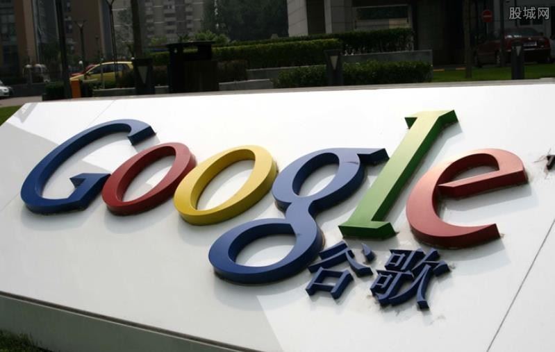 谷歌再收反垄断罚单 罚款金额高达5亿欧元