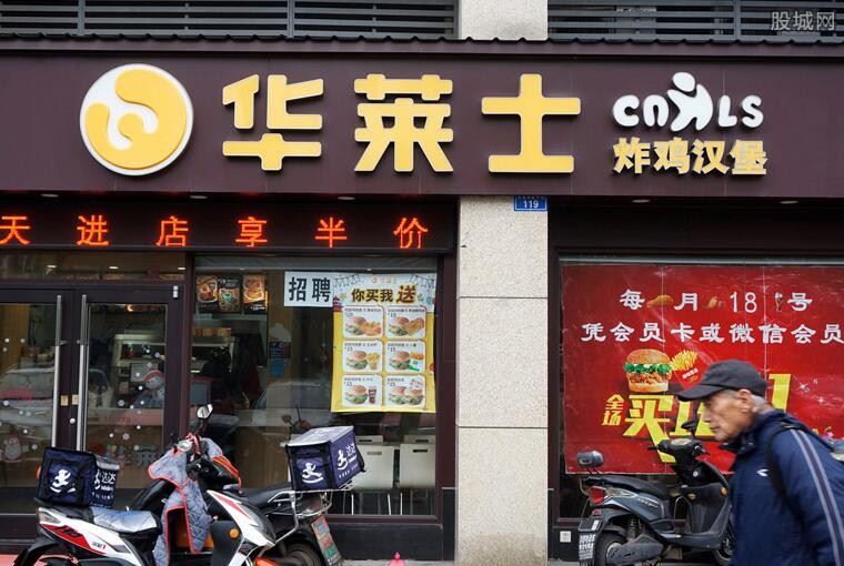 上海市监局拟处罚3家华莱士门店 炸鸡卫生问题后续
