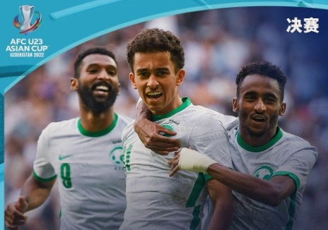 沙特媒体：U23亚洲杯夺冠，沙特球员和主帅均获得100万里亚尔奖金