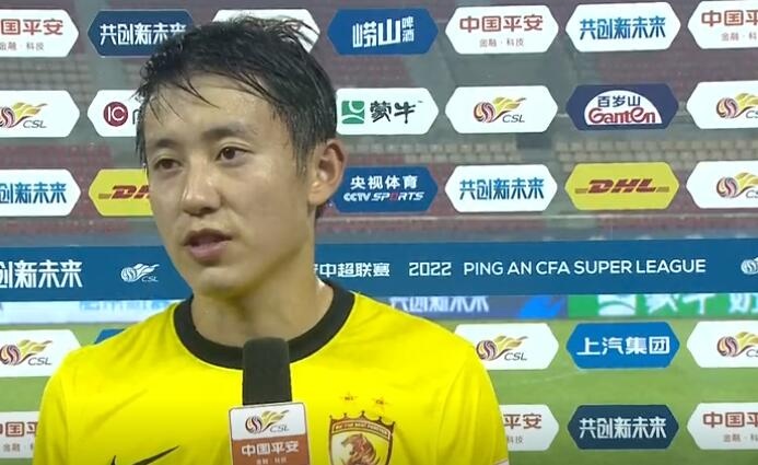广州队球员郑圣雄：拿到3分很开心，球队正在向好的方向发展