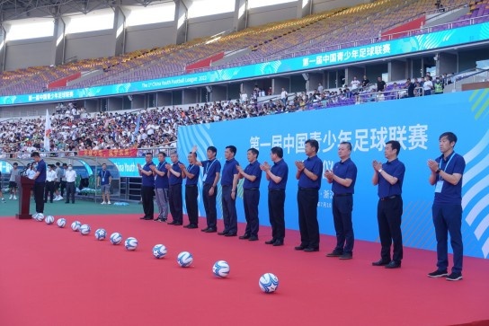 中国青少年足球联赛来了！史无前例、终极选拔、数字办赛
