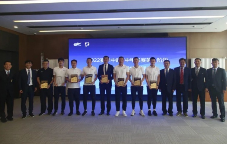 足协向主哨中超超100场的裁判颁发纪念奖牌，马宁、傅明等人获奖
