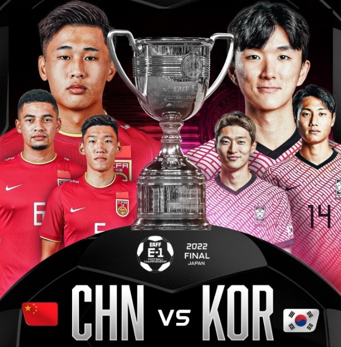 会有惊喜吗？！你认为今天中国男足vs韩国男足的比分会是？