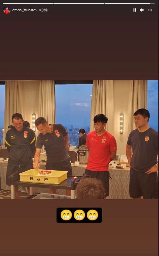 吃蛋糕了！国足选拔队为戴伟浚庆祝23岁生日