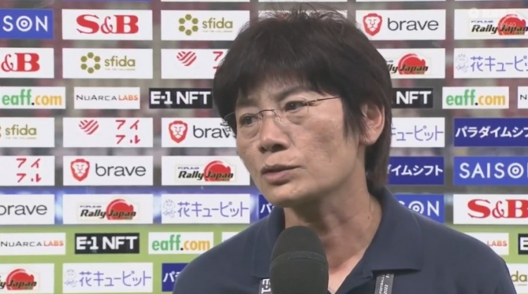 水庆霞：祝贺日本队拿到冠军，希望亚洲球队能在世界杯上充分发挥