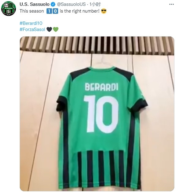 官方：贝拉尔迪新赛季将留在萨索洛，并改穿10号球衣