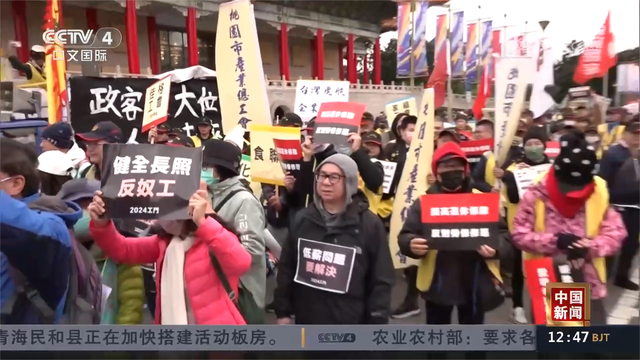 台千名劳工上街抗议民进党当局傲慢