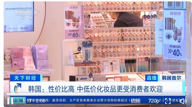 中国化妆品在韩国火了